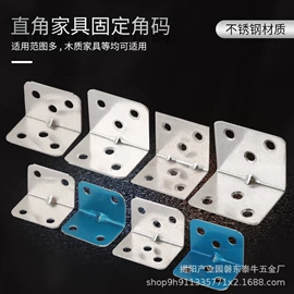 家具五金;家具配件;门碰、门吸