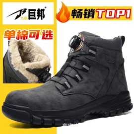 防砸防刺穿鞋;其他足部防护;绝缘鞋