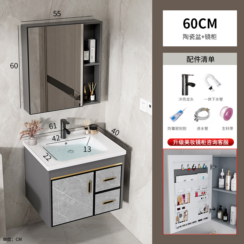 Gabinete de baño de aleación de aluminio espacial combinado lavabo integral de placa de roca lavabo tipo pared lavabo lavabo lavabo