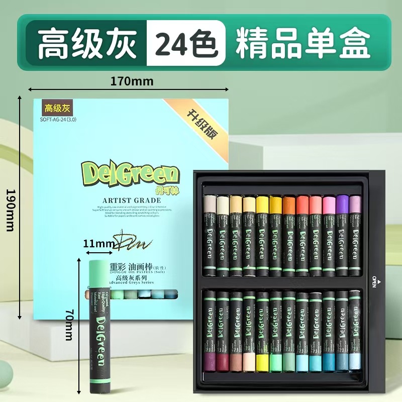 Dancolin color pesado palo de pintura al óleo super suave 24 color 48 lavable polvo de agua Morandi gris superior artista