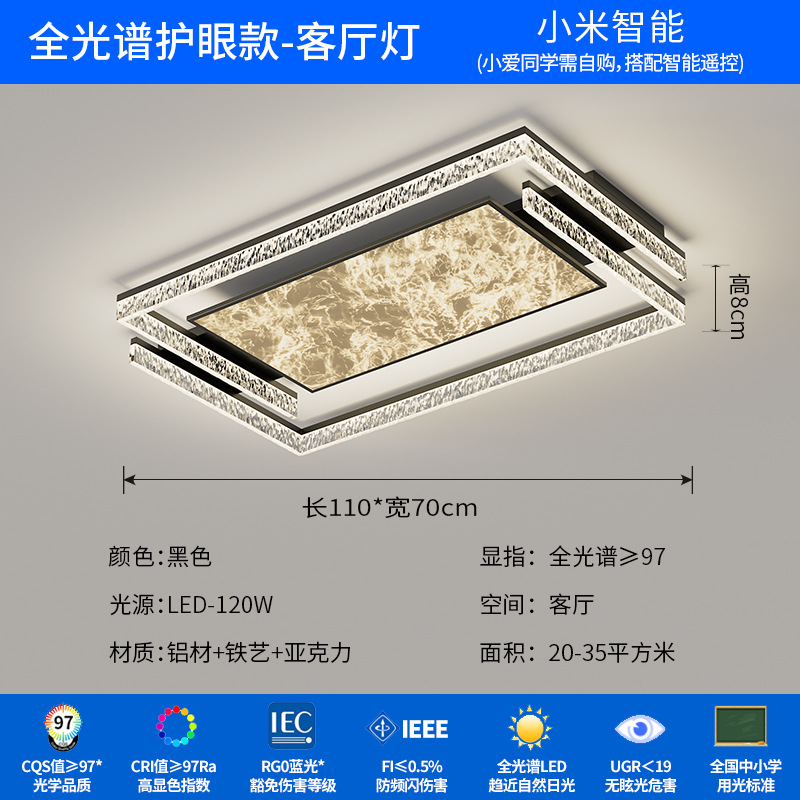 [Selección estricta] lámpara de sala de estar italiana simple nórdica luz lujosa atmósfera doméstica sala de estar luz principal luz de techo toda la casa