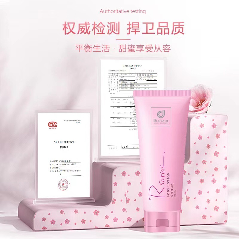 マレーシア香港コスウェイロマンチックボディローション秋と冬のスキンケアミルクの香り保湿ボディローション