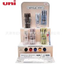 日本UNI三菱花束限定色style fit第二弹多功能模块笔笔壳展架装