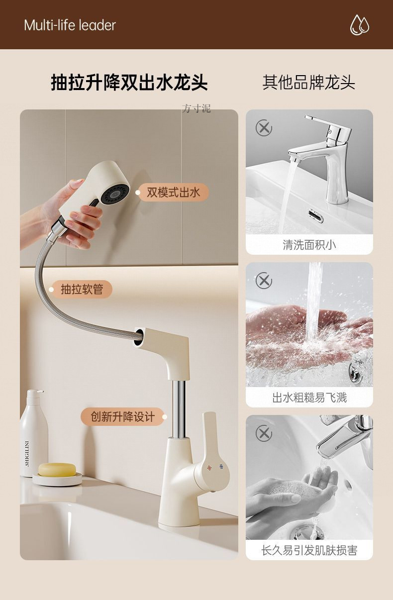 Cream-style all-copper lift-up washbasin, faucet pull-out household washbasin, cold and hot bathroom two-in-one Amazon Item Picture