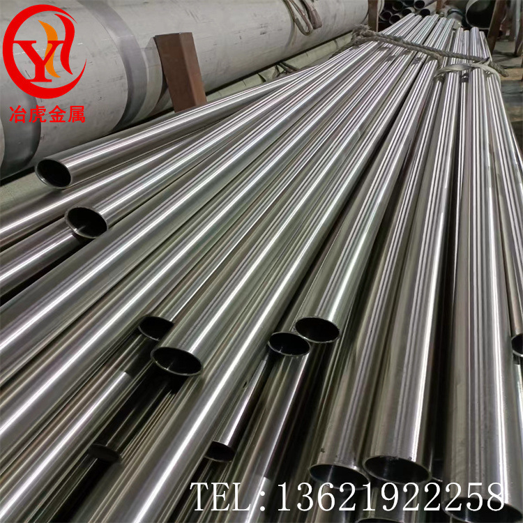 高温合金钢GH5941镍钴合金 GH941钴基合金