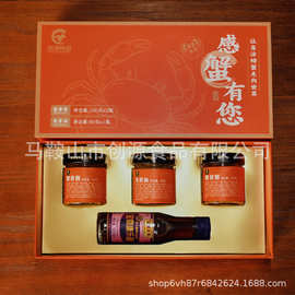 蟹黄酱正宗纯蟹黄拌面拌饭酱即食海鲜秃黄油螃蟹蟹粉蟹膏礼盒装