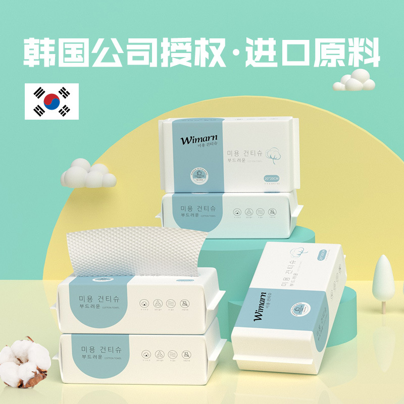 Face Wash Disposable Cleansing Towel Cotton Soft Towel Cotton Thickened Beauty Salon Makeup Remover Cosmetic Towel Portable