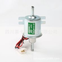 汽车电子燃油泵HEP-02A12V/24v油泵适用于沃德收割机柴油机柴油泵