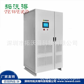 变频电源;稳压电源;其他电子测量