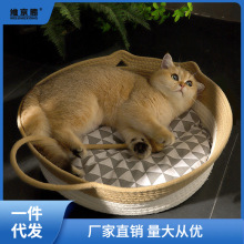 猫窝四季通用藤编编织夏季猫床垫子睡觉用幼猫猫咪窝夏天宠物辰服