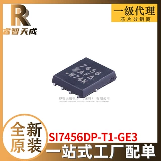 Si7456DP-T1-GE3  场效应管 5*6 全新原装 IC芯片
