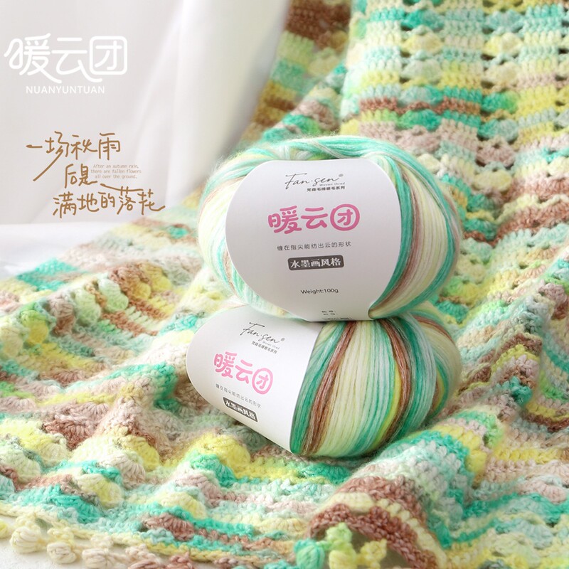 Warm Cloud Gradient Color Wool Cotton Spray Yarn Wool Section Dyed Scarf Hat Outwear Blanket Thread Knitting Handmade Soft Warm Cloud Gradient Color Wool Cotton Spray Yarn Wool Section Dyed Scarf Hat Outwear Blanket Thread Knitting Handmade Soft