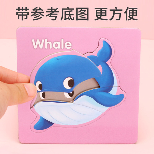 Toddler block puzzle baby cognitive fruit animal transportation entry enlightenment puzzle children's early education educational toys