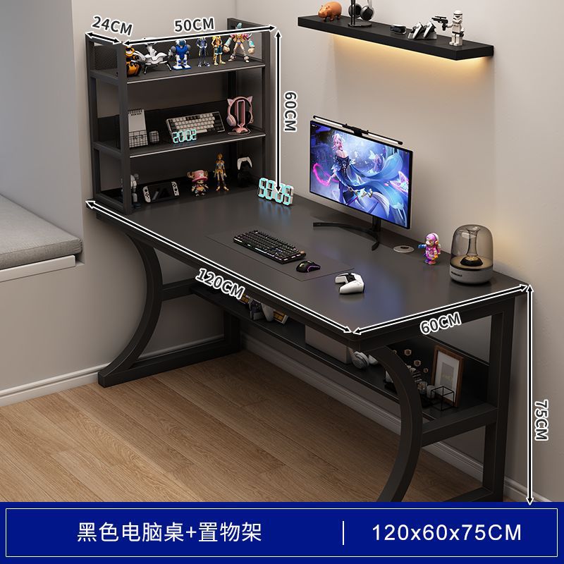 120CM 검정색 + 데스크탑 스토리지 랙