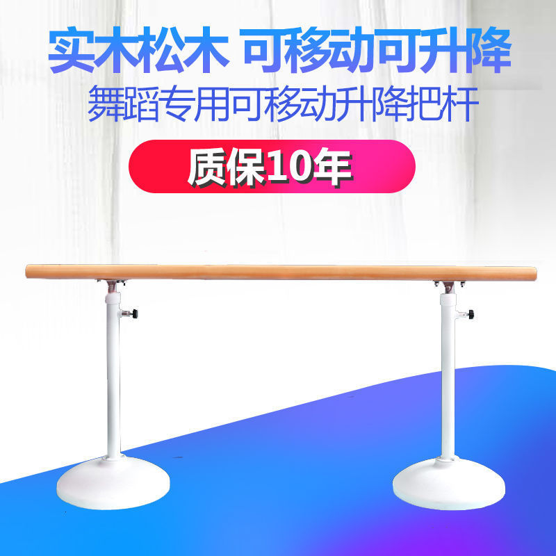 ダンスのハンドルの移動の台座の金は昇降できます。|undefined
