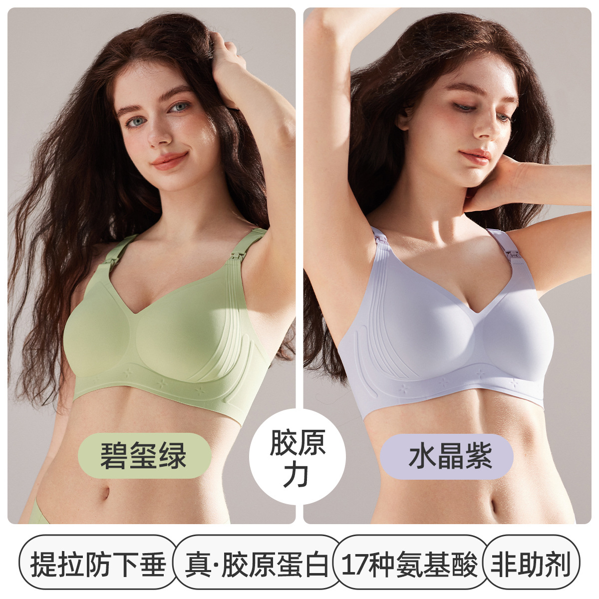 妊婦用授乳ブラ、妊娠中・産後専用、バストアップ・垂れ防止・副乳寄せブラジャー