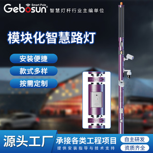 ��������ǻ�·��5G����һ�w���๦�ܾC�ϗU���W���U�S��led��