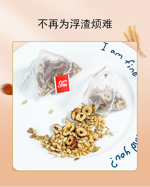 Gan Mai Da Zao Tea Bags 250g Wheat Jujube Licorice Triangular Sachets No-Brew Daily Herbal Tea key features