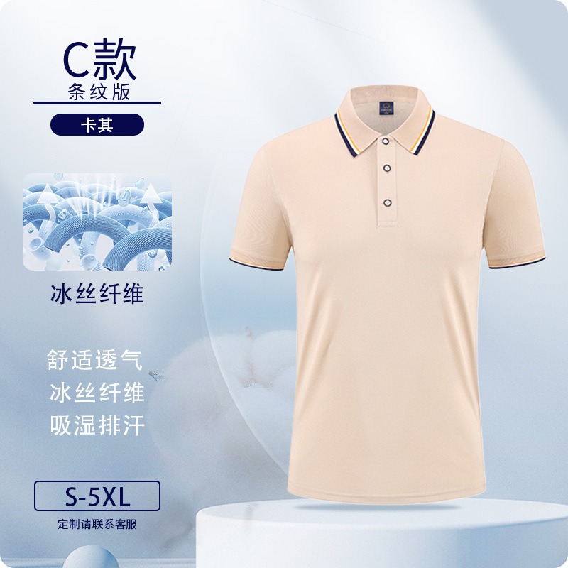 Polo de verano ropa de trabajo personalizada grupo de negocios de verano 4S tienda de reparación de automóviles camiseta de manga corta logotipo negro