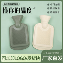 500ml���z��ˮ��Դ�^�S�ҼӺ�עˮů�ִ�Ů���ﶬů��ů��ů����
