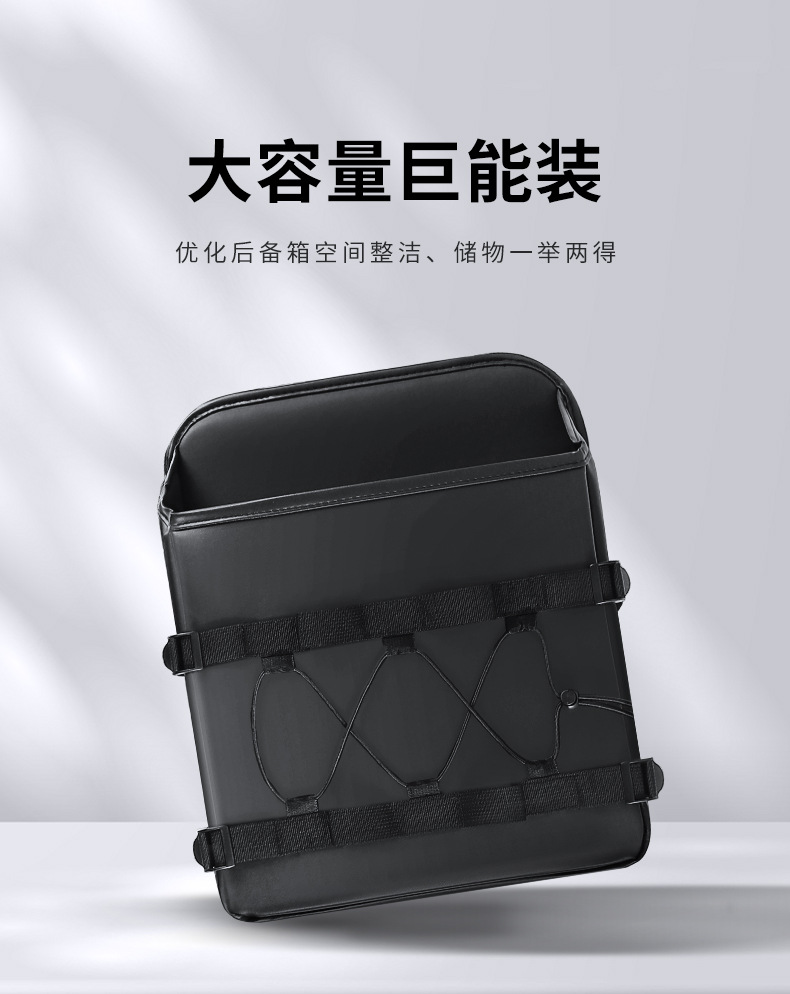 New Energy Car Charging Gun Storage Bag Multifunctional Car Trunk
