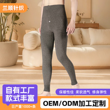 8060#单面男裤单面保暖秋裤九分可收口羊绒秋裤弹力紧身舒适打底