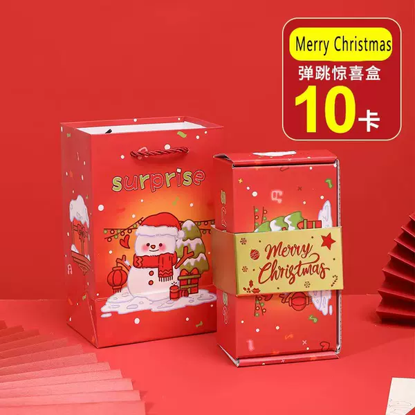 New Year's Bouncing Red Envelope Cross-Border E-Commerce Popular Surprise Bouncing Box Birthday Creative Gift Chinese Valentine's Day Christmas