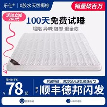 7K棕垫天然椰棕床垫儿童硬棕榈家用1.35厚薄1.8m1.5米1.2可折叠定