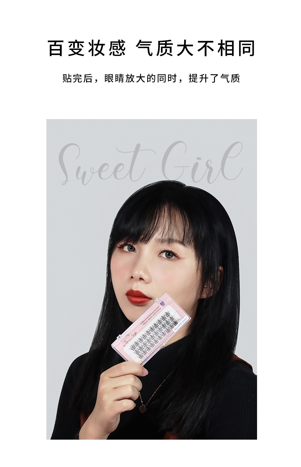 懒人三部曲自嫁接睫毛 懒人三部曲自嫁接睫毛