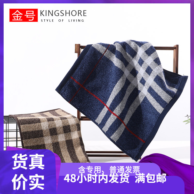 Gold Type a Standard Pure Cotton 06Ka0082A Square Towel Small Towel Absorbent Square Square Dark 35*34cm