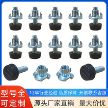 1/4-20Ӣ�ƼҾ߿��{�{���_����צ��ĸ֧�ε��_�p��T����ĸ�{ƽ��
