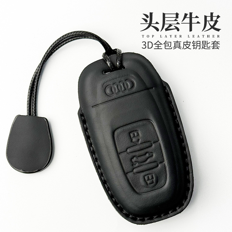 Suitable for Audi A6L key case A7L/A3L/Q4etron/A8L/Q8Q6Q7/RS/A6A7 genuine leather car key cover