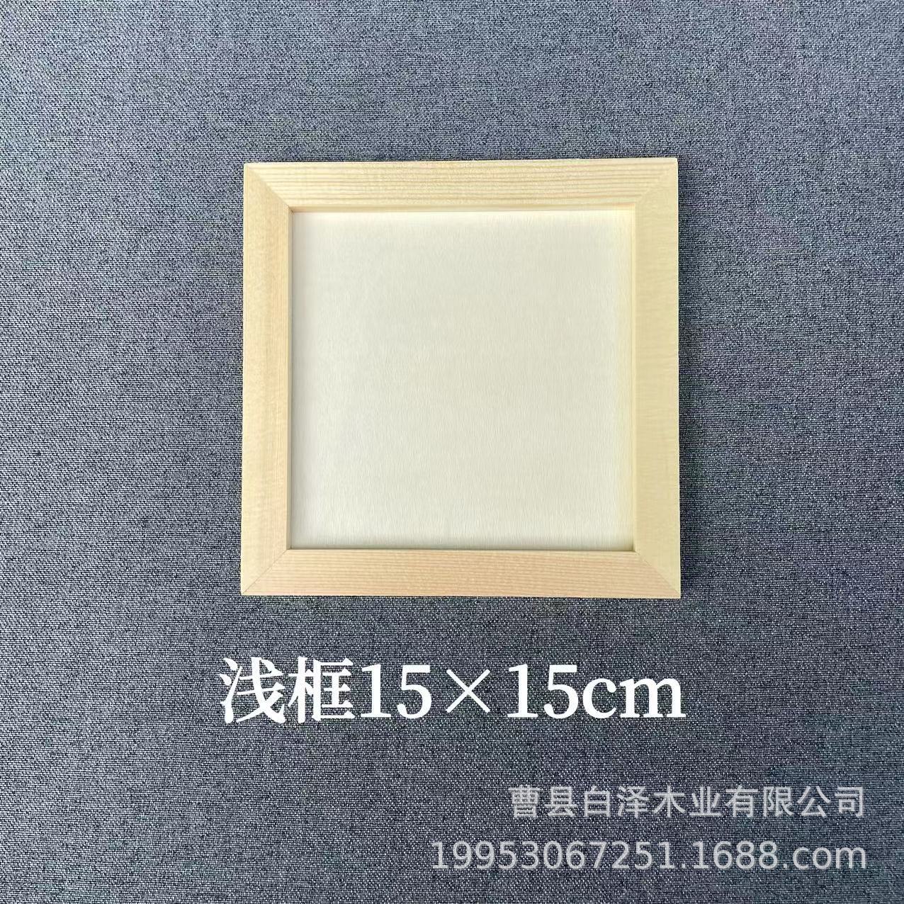 Marco de Arcilla y Madera para Manualidades, Jardín de Infantes, Arte Infantil