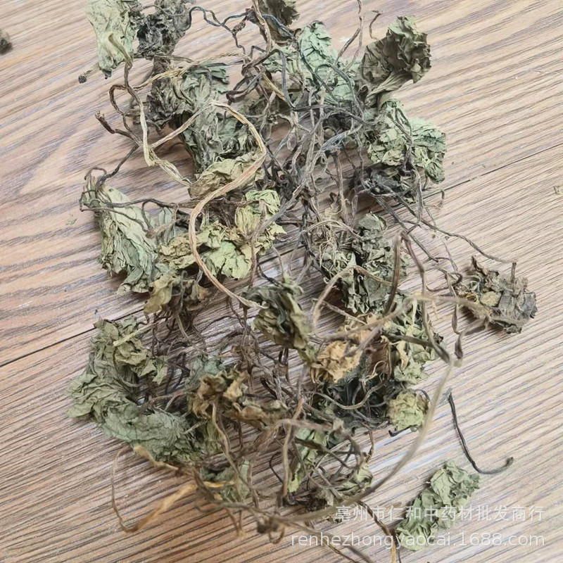Qing Tian Kui Dried Herb 500g Single Leaf Lotus Nervine Herbal Tea Ingredient quality and texture