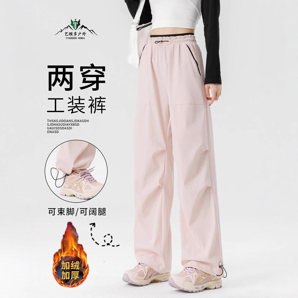 Softshell Softshell Pants for Men and Women in Autumn and Winter Outdoor Windproof and Cold-Resistant Fleece-Lined Three-In-One Mountaineering Workwear Ski Pants