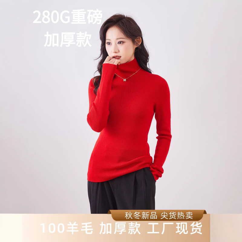 Thick Sweater ~ 100% Fine Wool Machine Washable Merino Knitwear Turtleneck Base Layer Fine Wool Sweater for Women