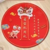 Carpet, diameter 80mm, 80cm