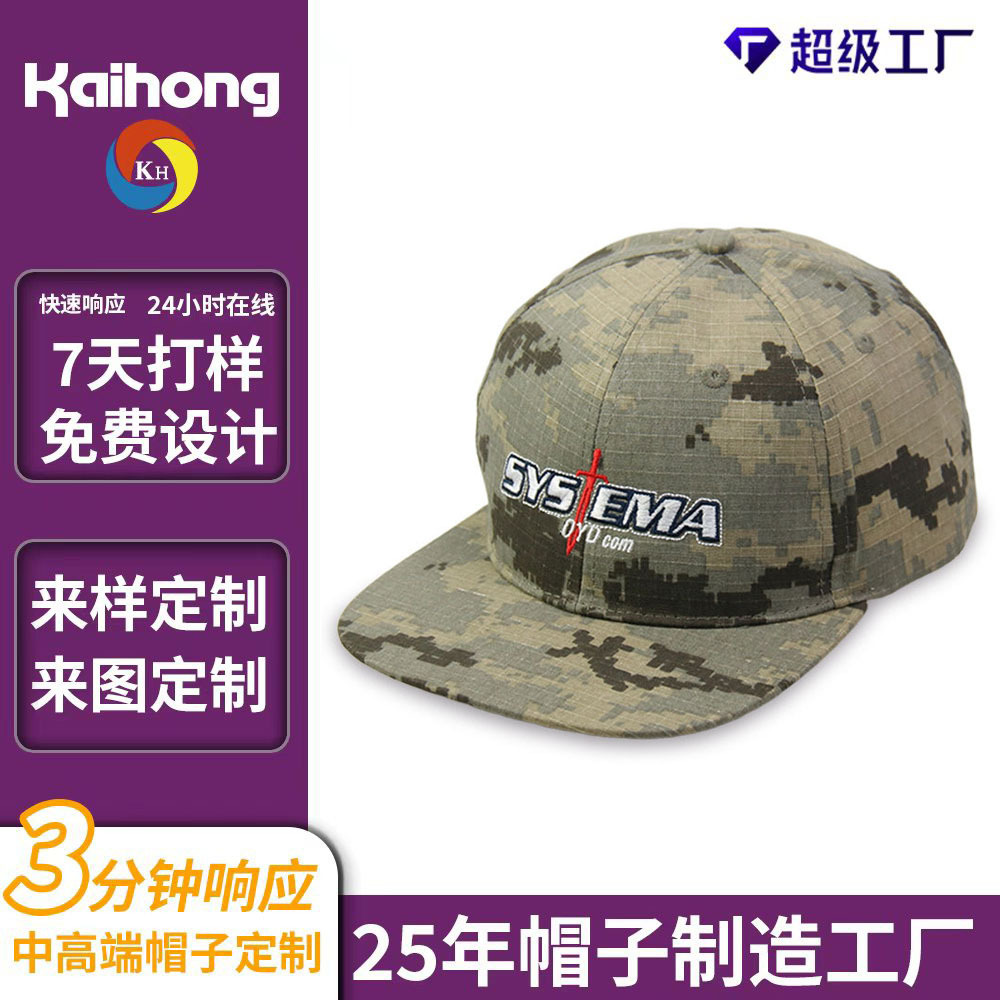 Gorra de béisbol plana logo personalizado publicidad de camuflaje para hombres promoción bordado tridimensional sombrero de protección solar personalizado sombra para niños