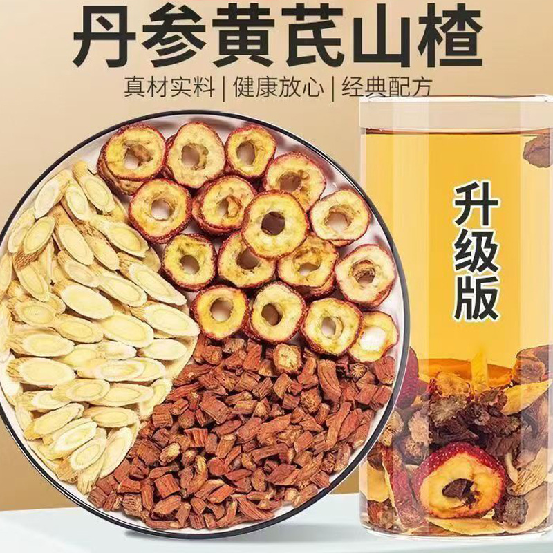 レンゲ、サルビア、サンザシ配合の三方配合、独立した小包装、高齢者向けの三方必須健康製品卸売|undefined