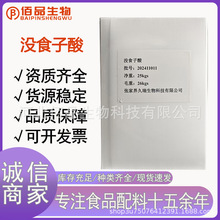 ʳƷ���]ʳ���� ʳ������Ʒ���ը�������r�������� ʳƷ���ӄ�