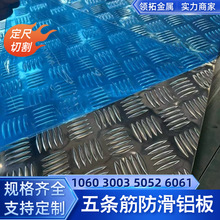 ���������������������1060/5052/6061����Ͻ��������������
