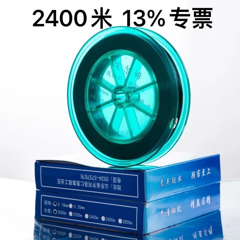Wire Cutting Molybdenum Wire, Elm Brand, 0.18mm, 2000m Full Meters, Full Weight, Wear-Resistant, Direct Sales from the Manufacturer, Genuine Product, Free Shipping
