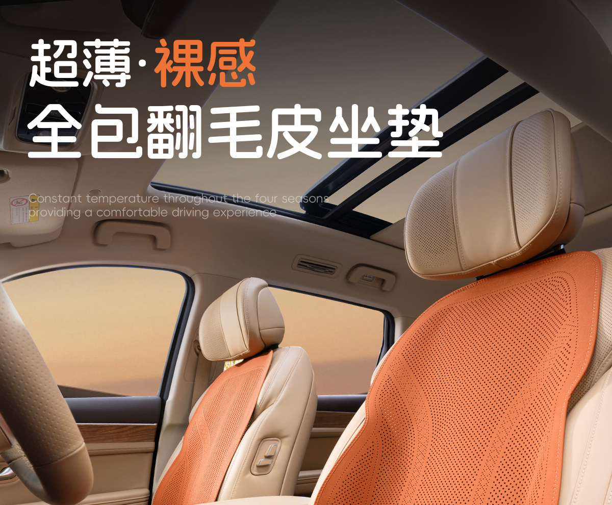 25 New Models of Honda Car Seat Cushions, Universal for All Seasons, Single-Piece Thin Seat Cover, Ventilated and Breathable, Faux Leather Seat Cover