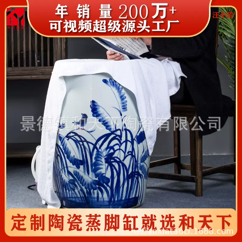 景德镇陶瓷养生翁足瓮负离子活瓷能量缸家用美容院艾灸汗蒸足浴