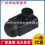 辅助泊车倒车w220传感器
