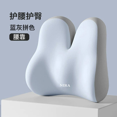 Headrest — Neck Pillow, Universal Waist Cushion - rabbit-style-blue-and-gray-color-matching-waist-support