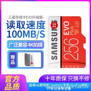 �m�����ǃȴ濨256g switch�惦�֙CTF�o�˙CGoPro���CC10����SD