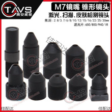 M7�R�F�R�^�F2.8/3.7/6/8/10/12/15/25mm����z�y�x���I�R�^