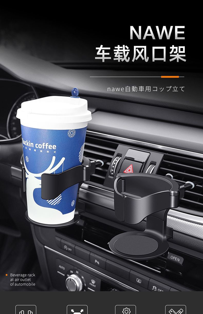 Car Cup Holder for Air Conditioning Vent, Hanging Drink Holder, Cup Bracket, Car Water Cup Stand, Fixed Mount