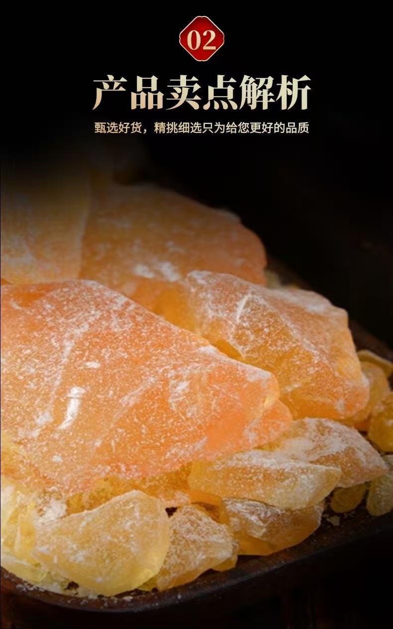 Song Xiang (Pine Resin / Colophony) — Raw Herbal Material for Traditional Topical & Culinary Use, 500g quality and texture